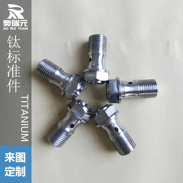 鈦標準件、鈦螺絲、鈦螺母、鈦墊片、鈦合金件