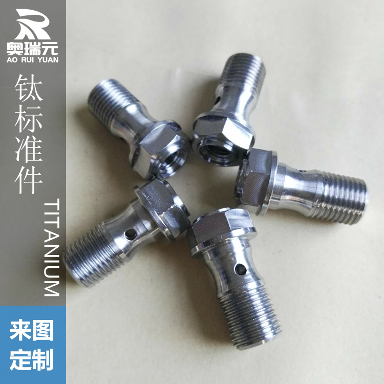 鈦螺絲、鈦螺母、鈦彈墊、鈦螺桿、鈦標準件