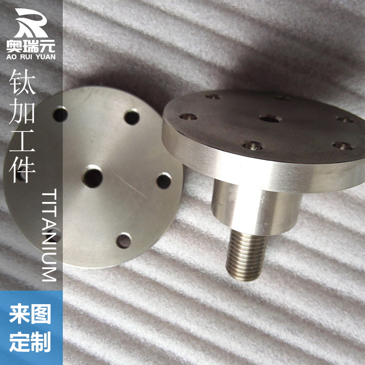 鈦加工件、鈦合金加工件、 cnc鈦鎳精密非標零件