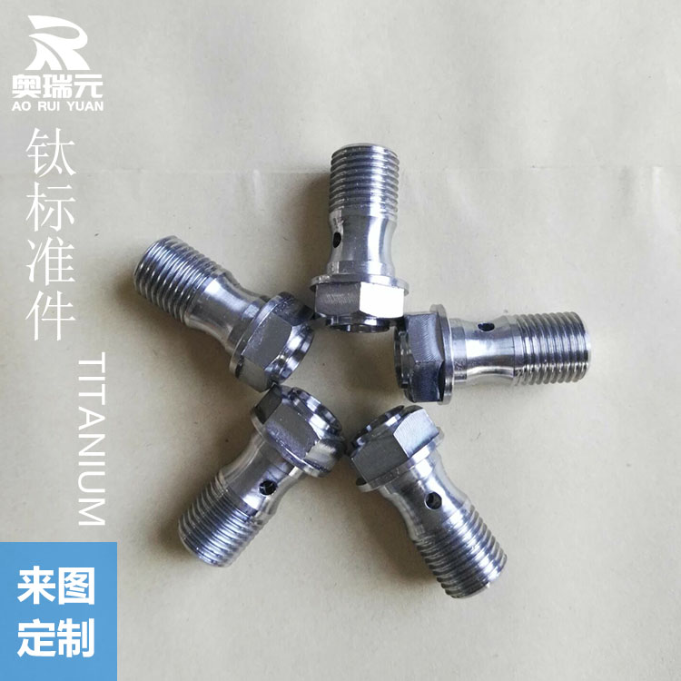 鈦加工件，來圖定制加工