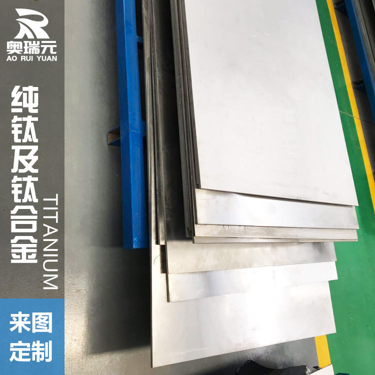 鈦板TA1/TA2、TC4、TC4ELI鈦合金板、鈦合金醫用板、鈦卷帶、鈦大小板可定制裁剪